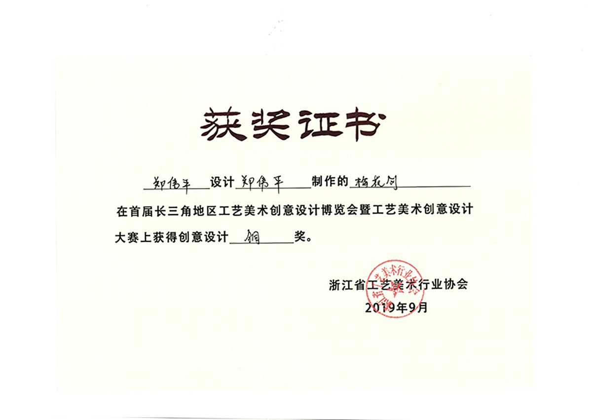 龍泉寶劍,中國(guó)寶劍,中國(guó)寶刀,庖丁菜刀