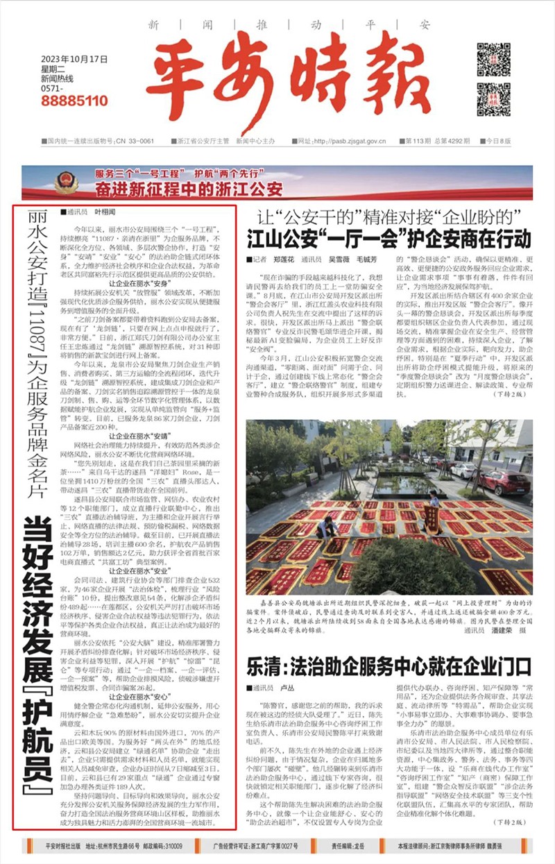 龍泉寶劍,中國寶劍,中國寶刀,庖丁菜刀 龍泉寶劍,中國寶劍,中國寶刀,庖丁菜刀