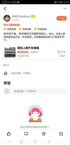 西安汽車陪練,西安汽車陪練公司,西安汽車陪練行業(yè)領跑者,西安輕松上路汽車陪練