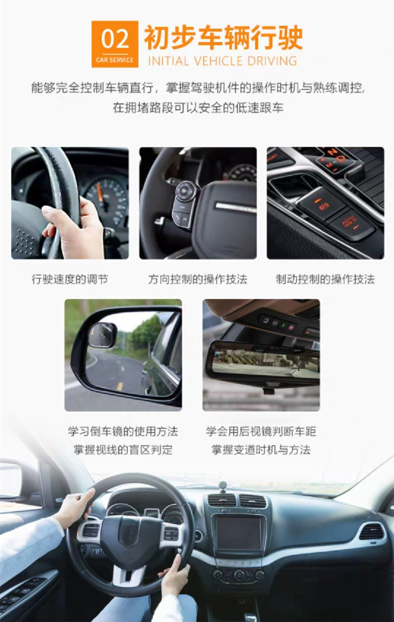 西安汽車陪練,輕松上路汽車陪練,陪練,陪駕,一對一汽車陪練多少錢？西安首選汽車陪練