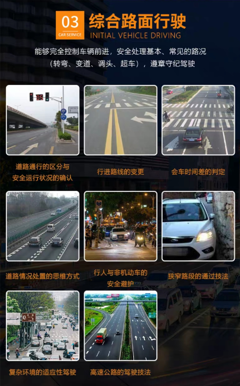 西安汽車陪練,輕松上路汽車陪練,陪練,陪駕,一對一汽車陪練多少錢？西安首選汽車陪練