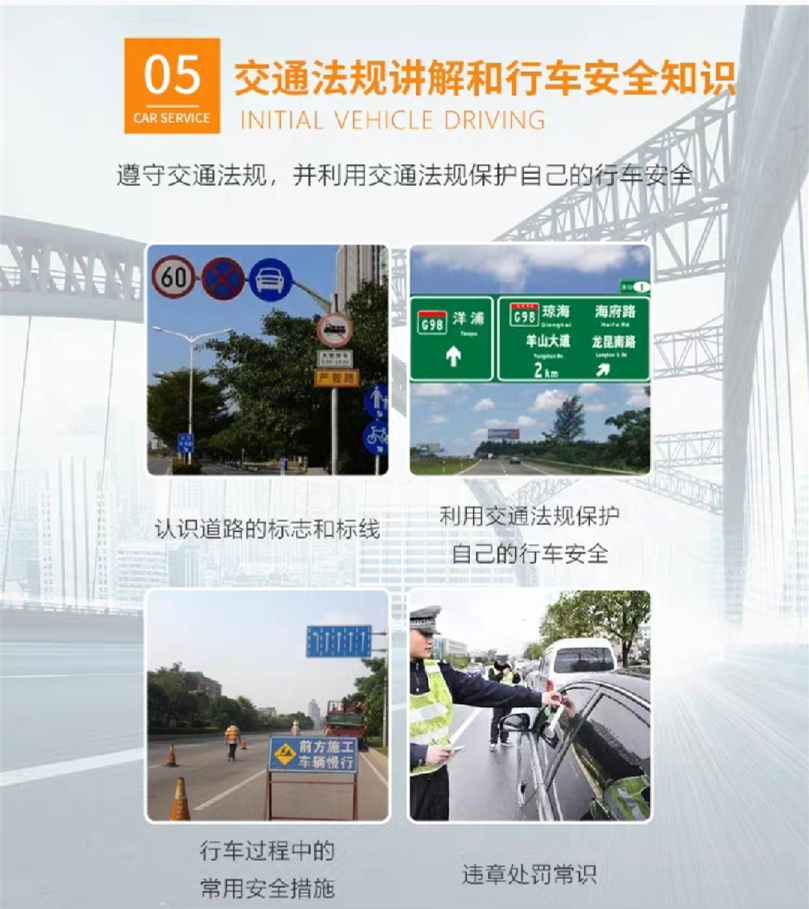 西安汽車陪練,輕松上路汽車陪練,陪練,陪駕,一對一汽車陪練多少錢？西安首選汽車陪練