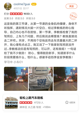 耐心， 懂得鼓勵新手，知道新手什么階段需要練什么