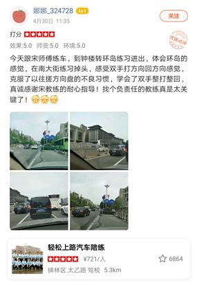 西安汽車陪練,輕松上路汽車陪練,陪練,練車,陪駕,一對(duì)一汽車陪練多少錢(qián)？西安首選汽車陪練