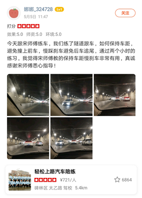 西安汽車陪練,輕松上路汽車陪練,陪練,練車,陪駕,一對(duì)一汽車陪練多少錢？西安首選汽車陪練