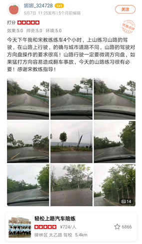 西安汽車陪練,輕松上路汽車陪練,陪練,練車,陪駕,一對(duì)一汽車陪練多少錢？西安首選汽車陪練