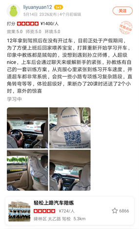 西安汽車陪練,輕松上路汽車陪練,陪練,練車,陪駕,一對(duì)一汽車陪練多少錢？西安首選汽車陪練